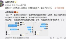 爆料还是曝料 吃瓜爆料大事件真相,吃瓜爆料大事件，真相背后的惊人内幕