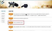 独家爆料网站,揭秘娱乐圈惊天秘密！